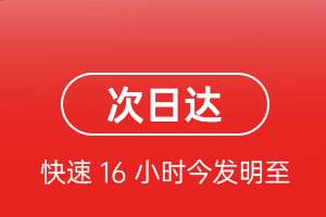 二连浩特赛乌素航空物流航空货运 航空货运